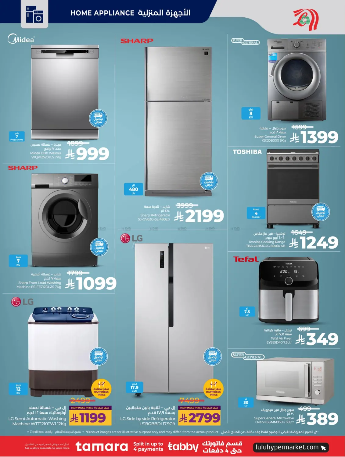 Below 30 Riyal in Al Khobar