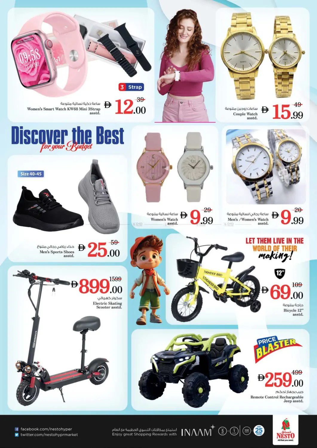 الجرف ، المنطقة الصناعية ١ - عجمان in الشارقة / عجمان