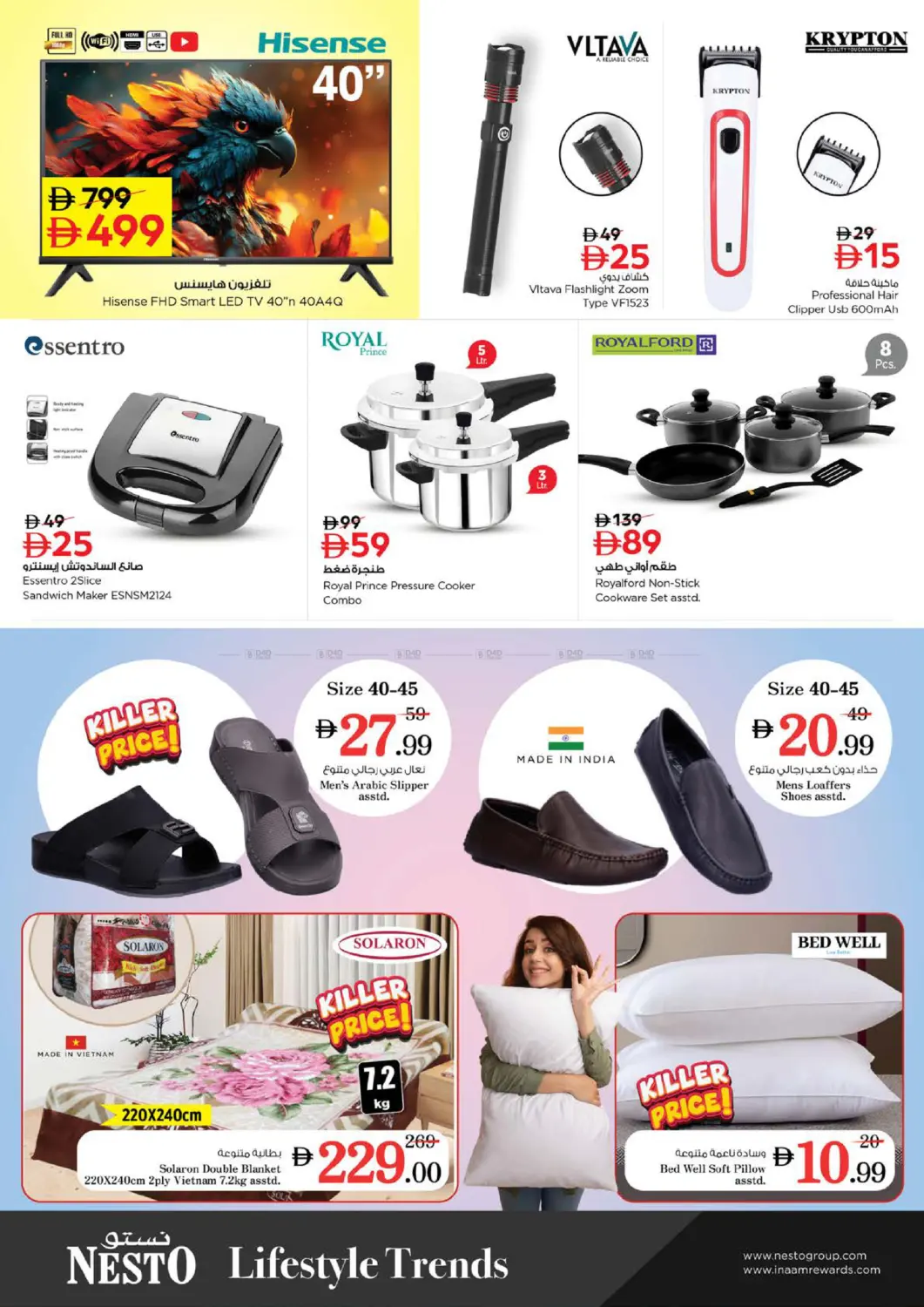 Mussaffa M-26, Abudhabi in Abu Dhabi