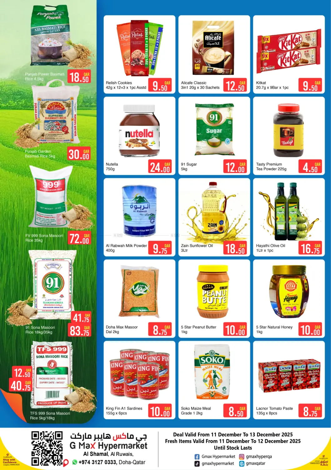 Super Saver in Al Wakra