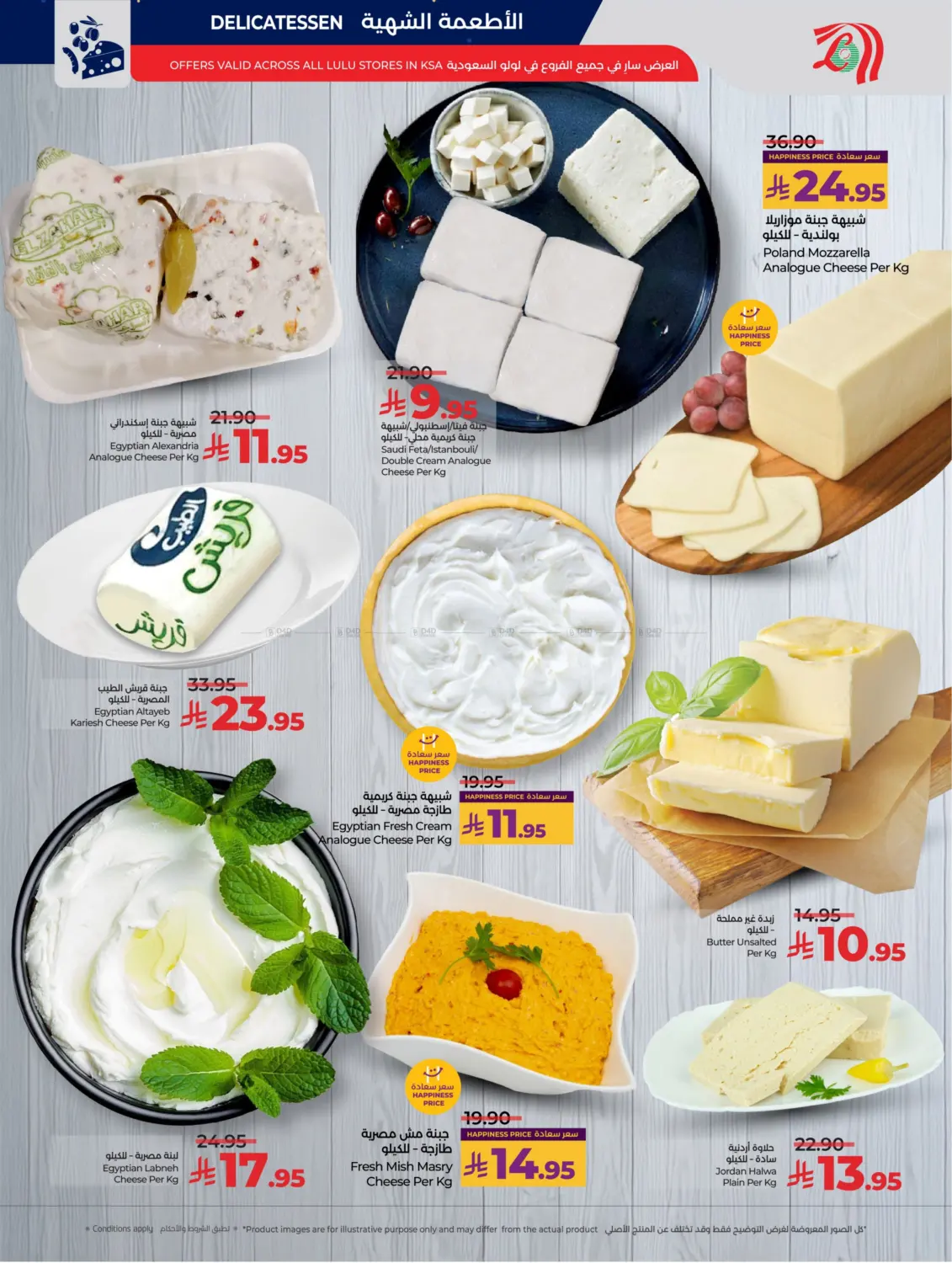 Below 30 Riyal in Riyadh