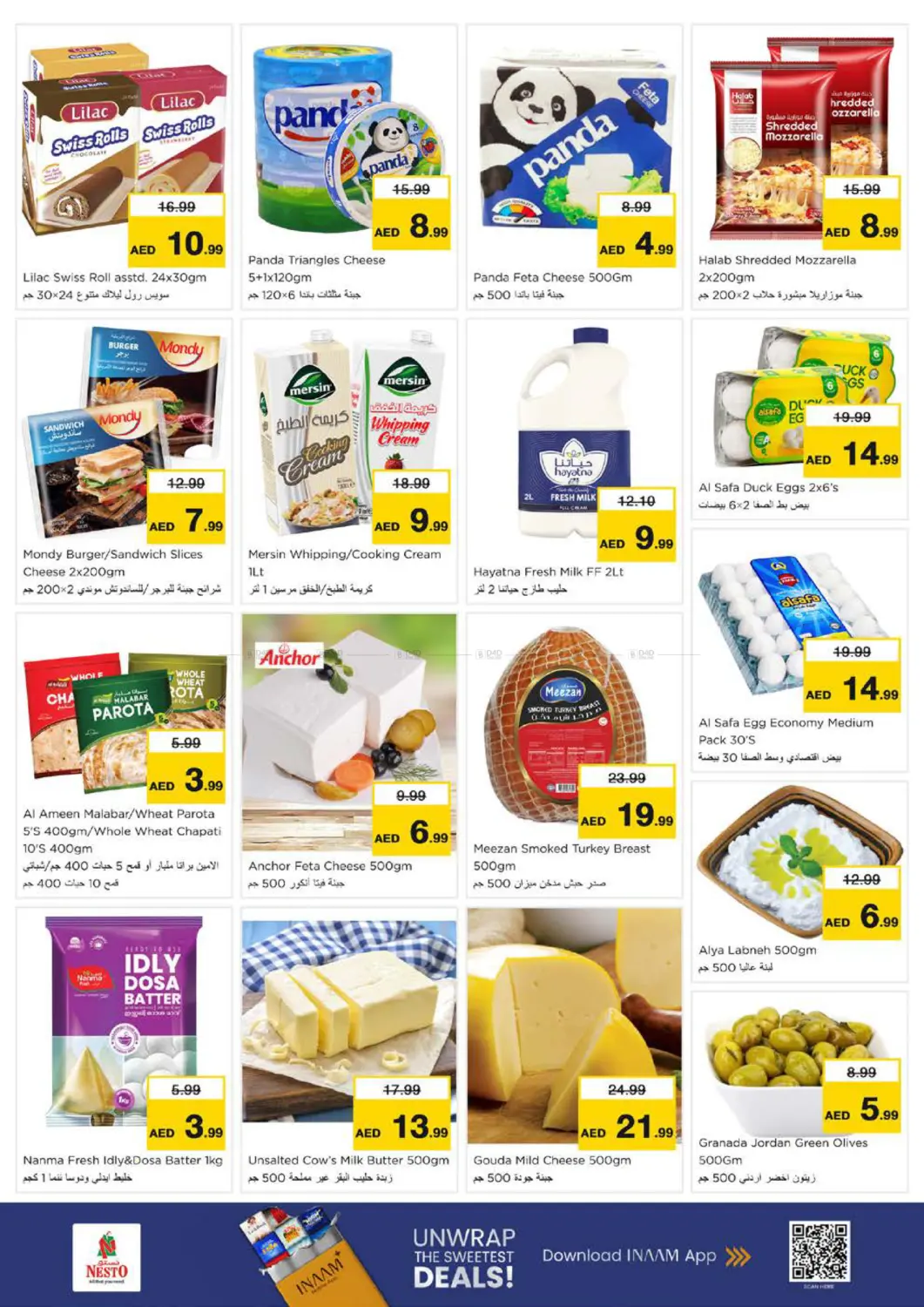 Hor Al Anz - Dubai in Dubai