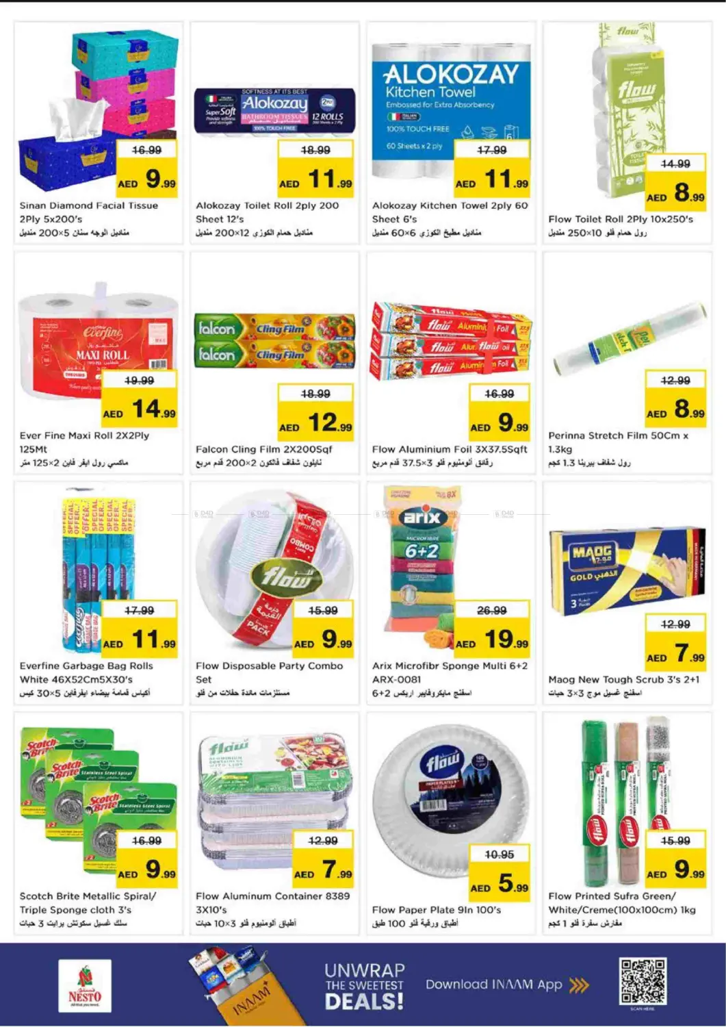 Al Tallah, Ajman in Sharjah / Ajman