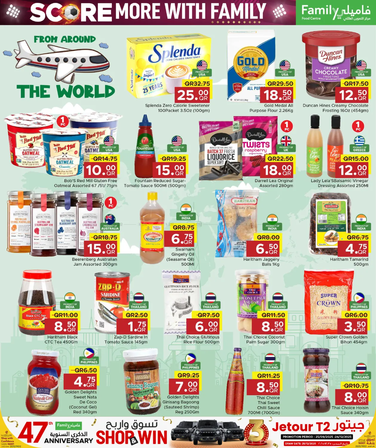 Score More With Family in Al Rayyan