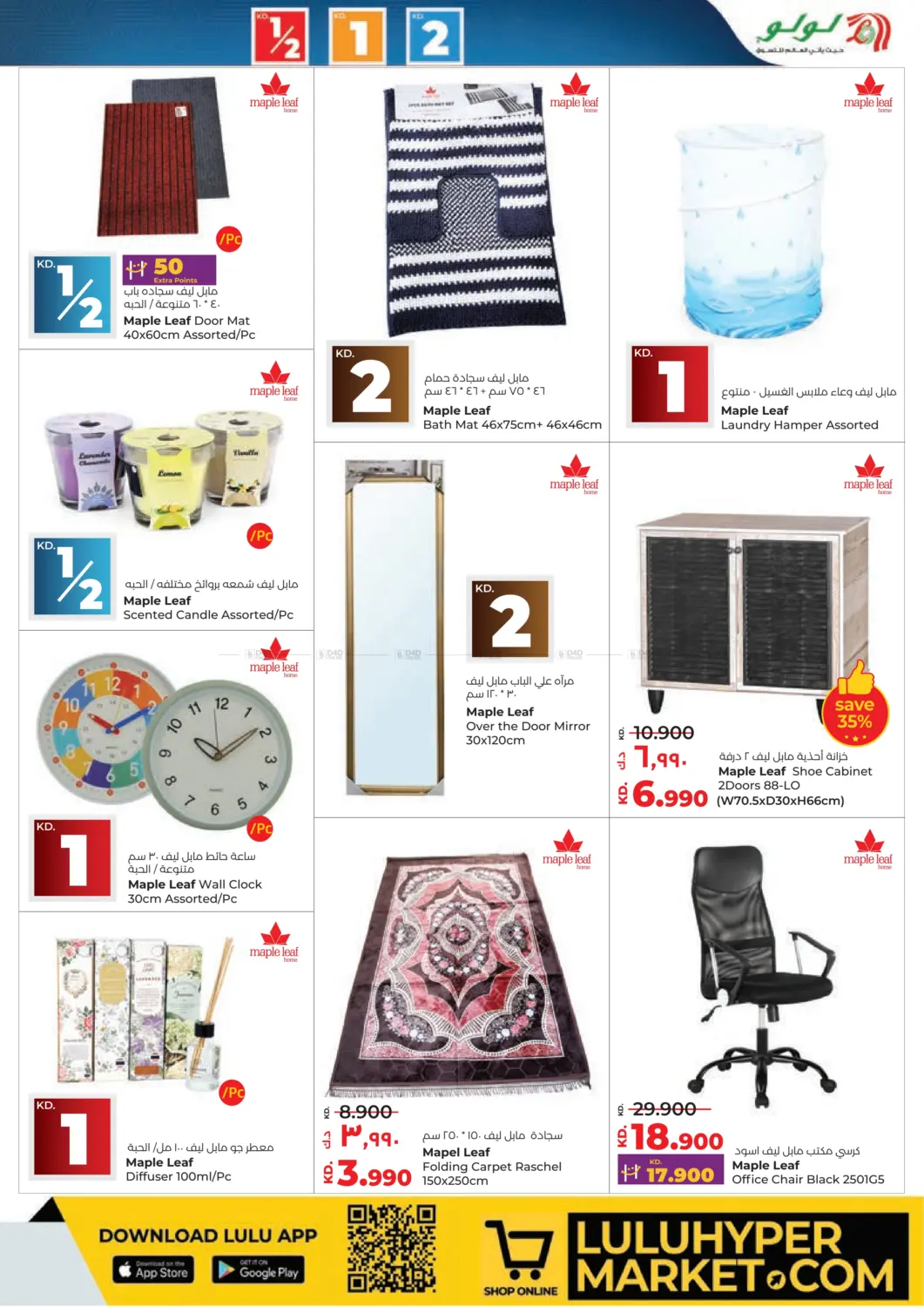 Massive Price Drop in Kuwait City