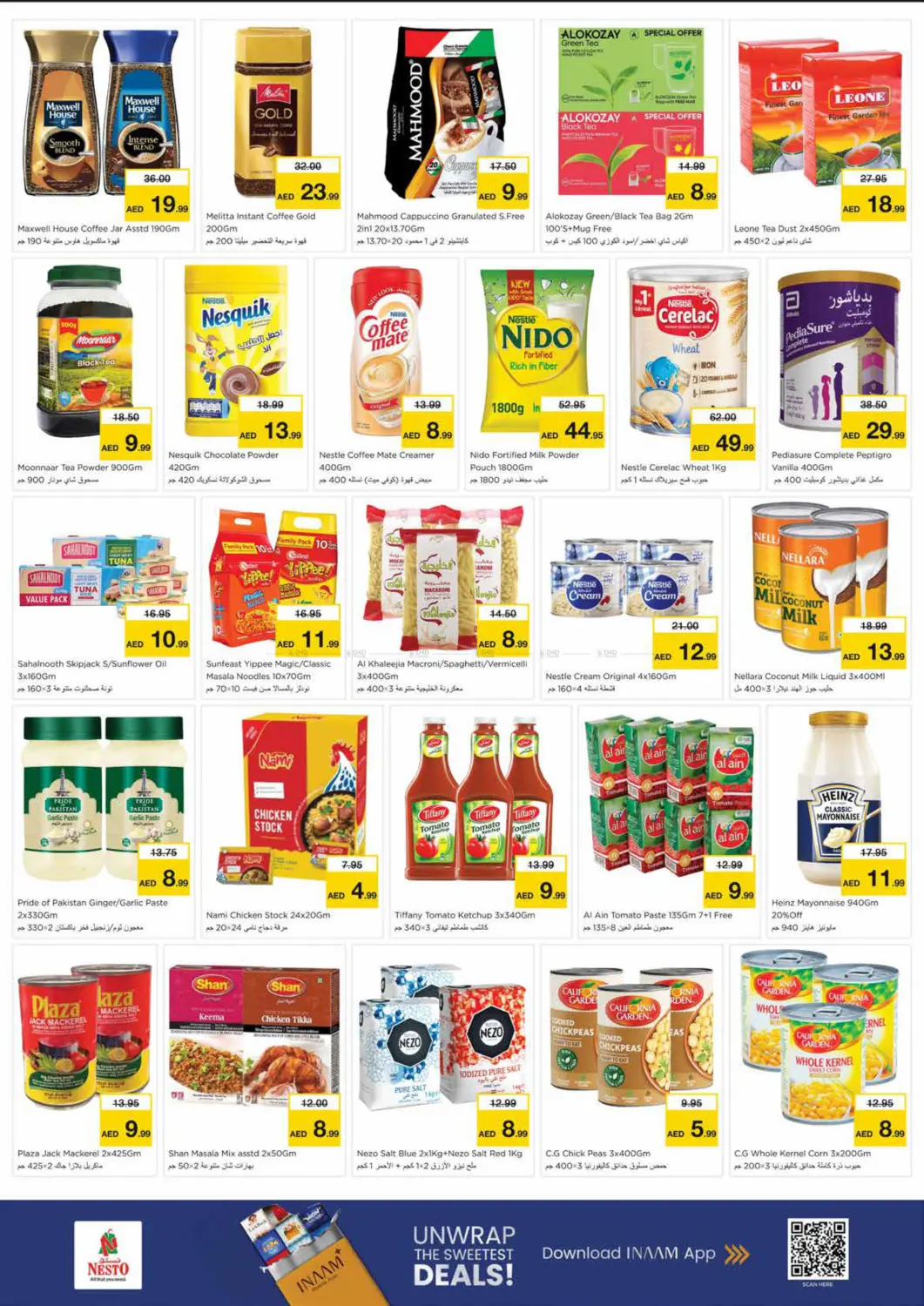 Mia Mall, Sharjah in Sharjah / Ajman