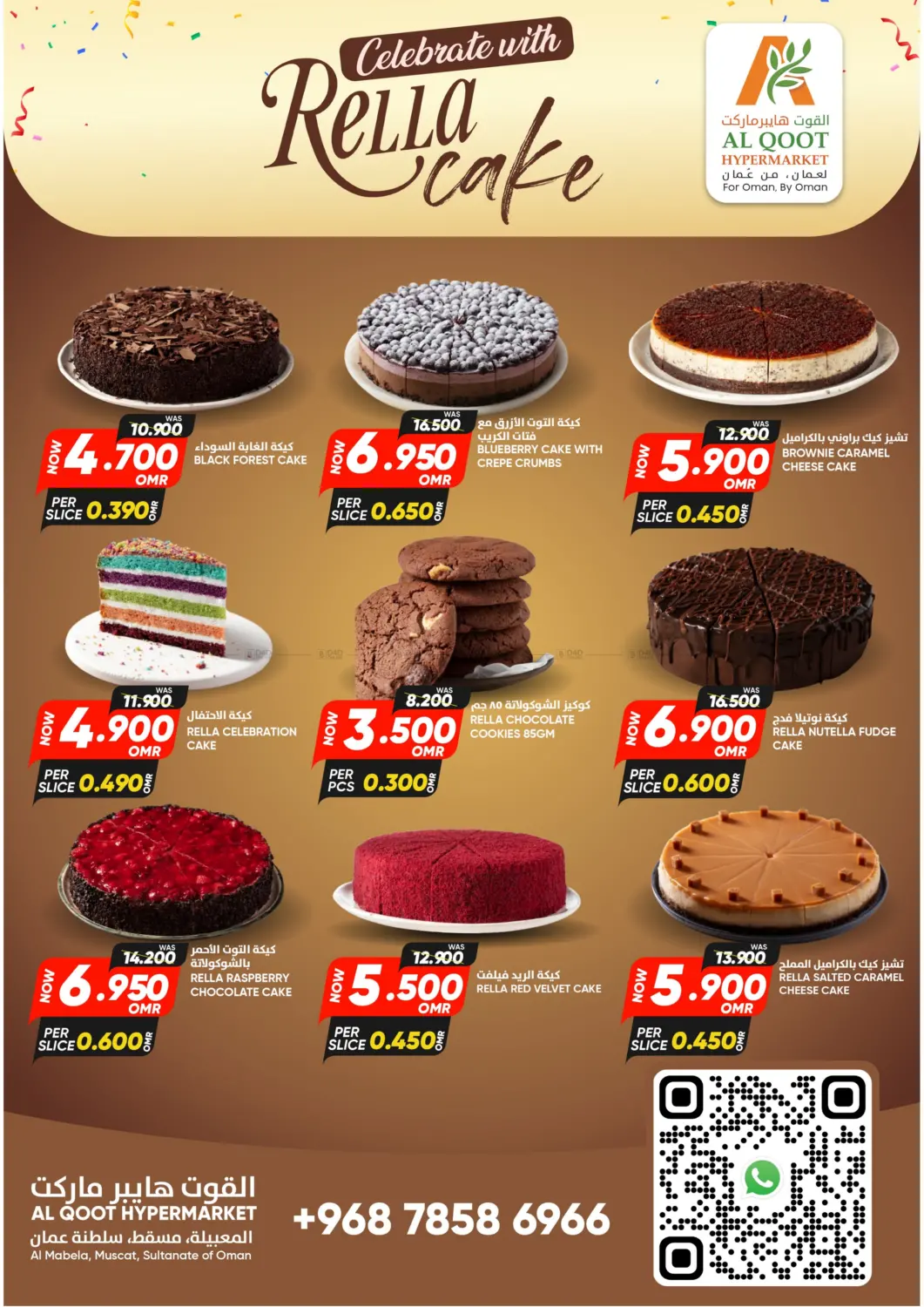 Magic Figures in Muscat