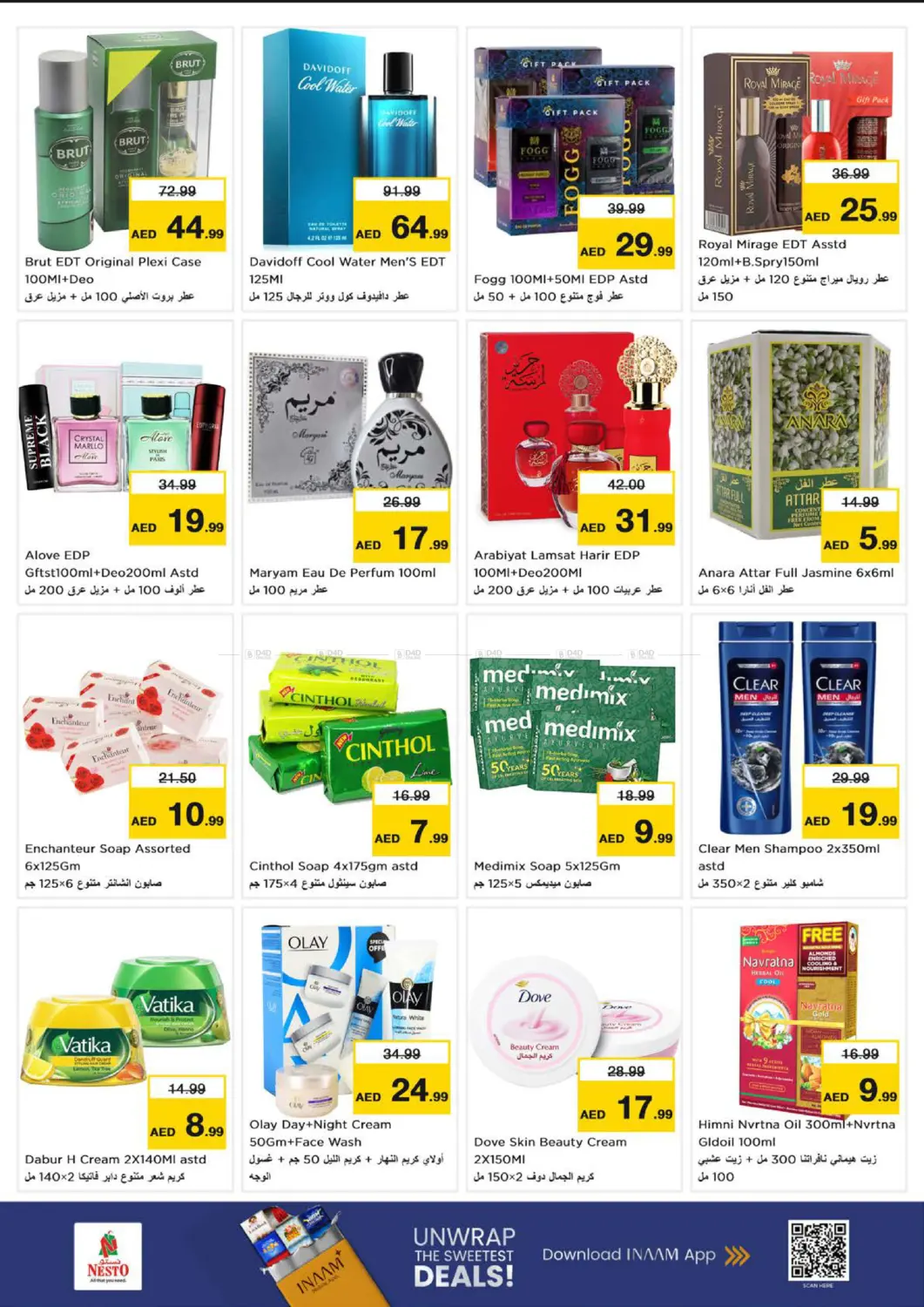 Mussaffa M-26, Abudhabi in Abu Dhabi