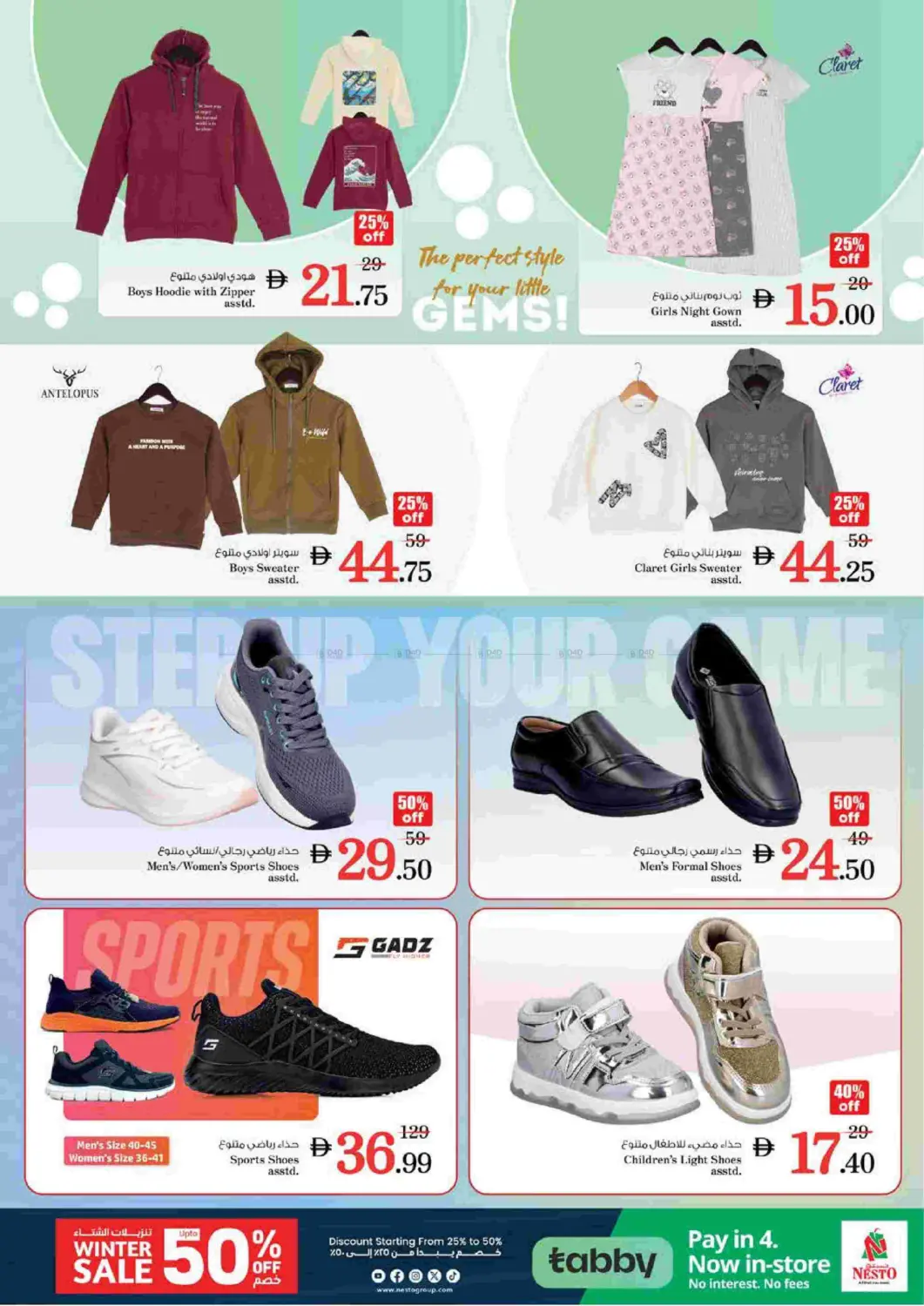 Arabian Plaza, Hor Al Anz East in Dubai