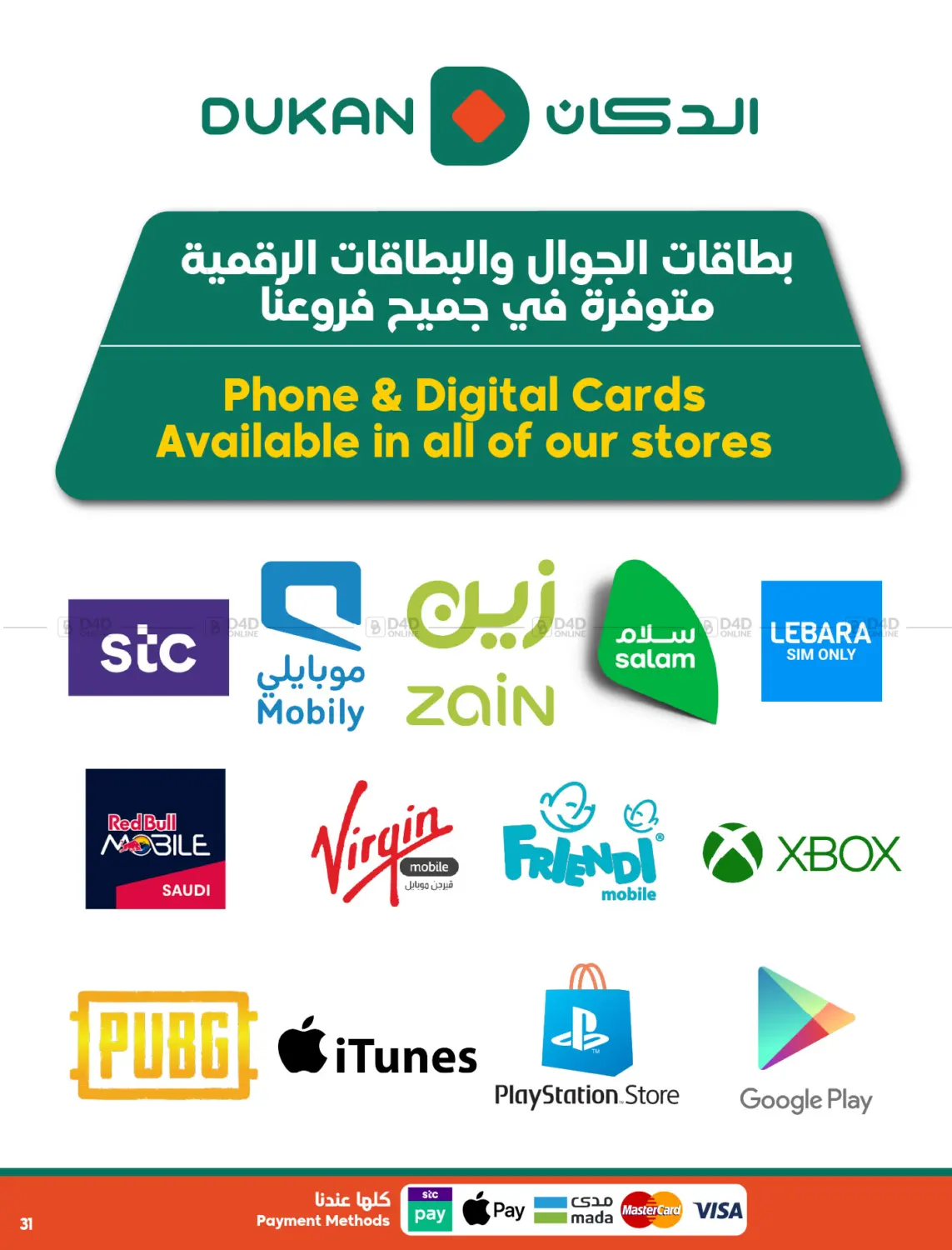 Offer Of The Week in Medina