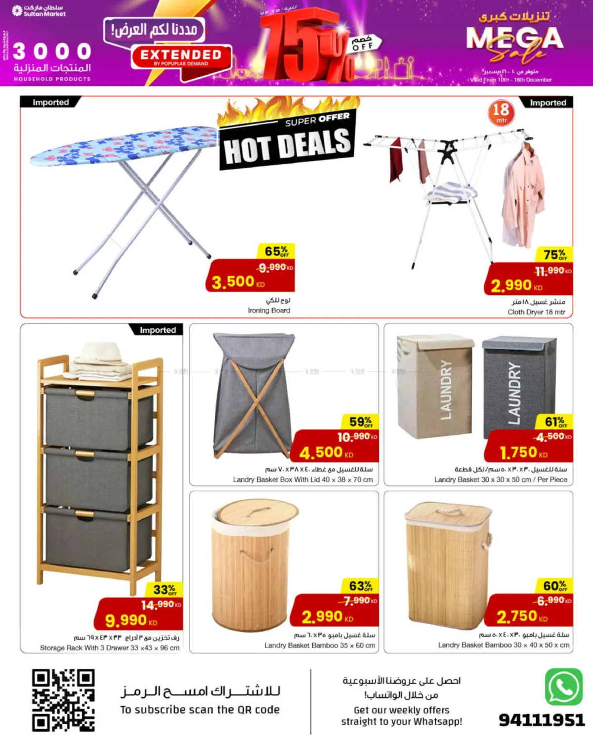 Mega sale in Ahmadi Governorate