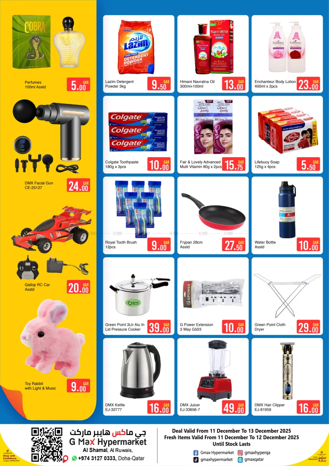 Super Saver in Al Wakra