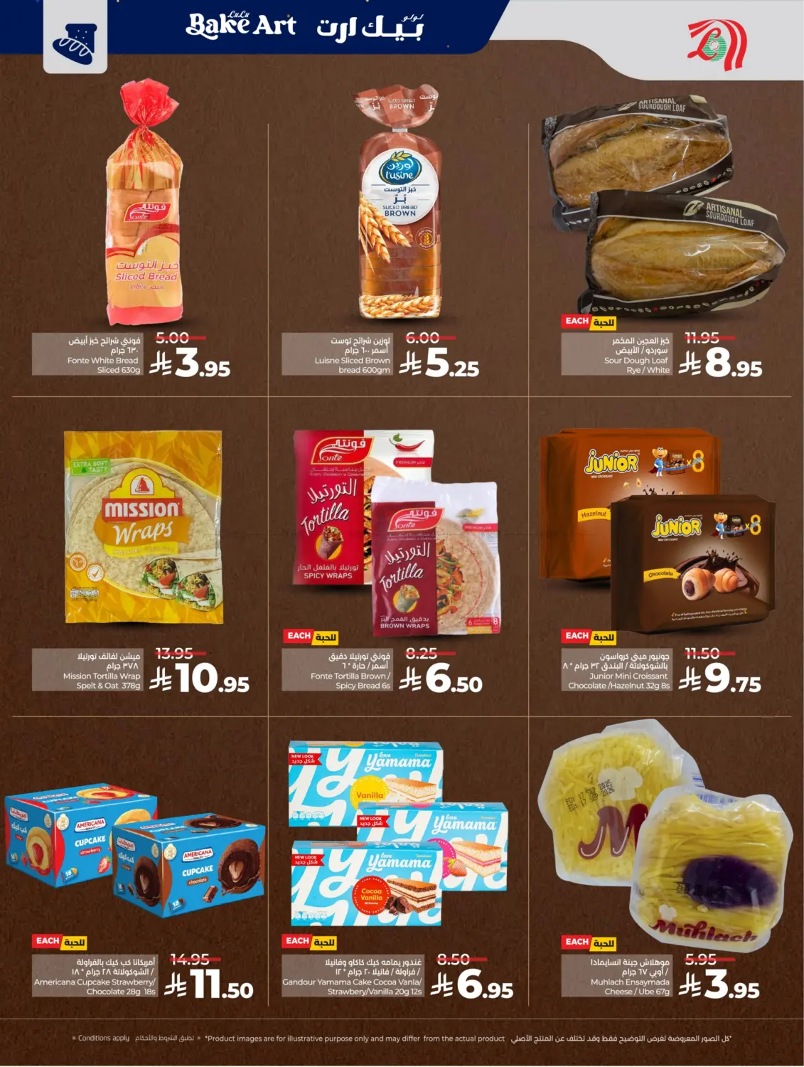 Below 30 Riyal in Riyadh