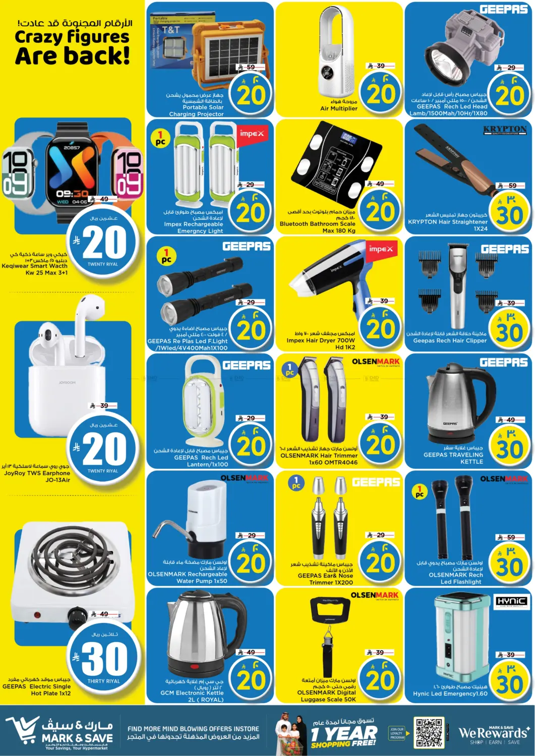 Crazy Figures Are Back! in Riyadh