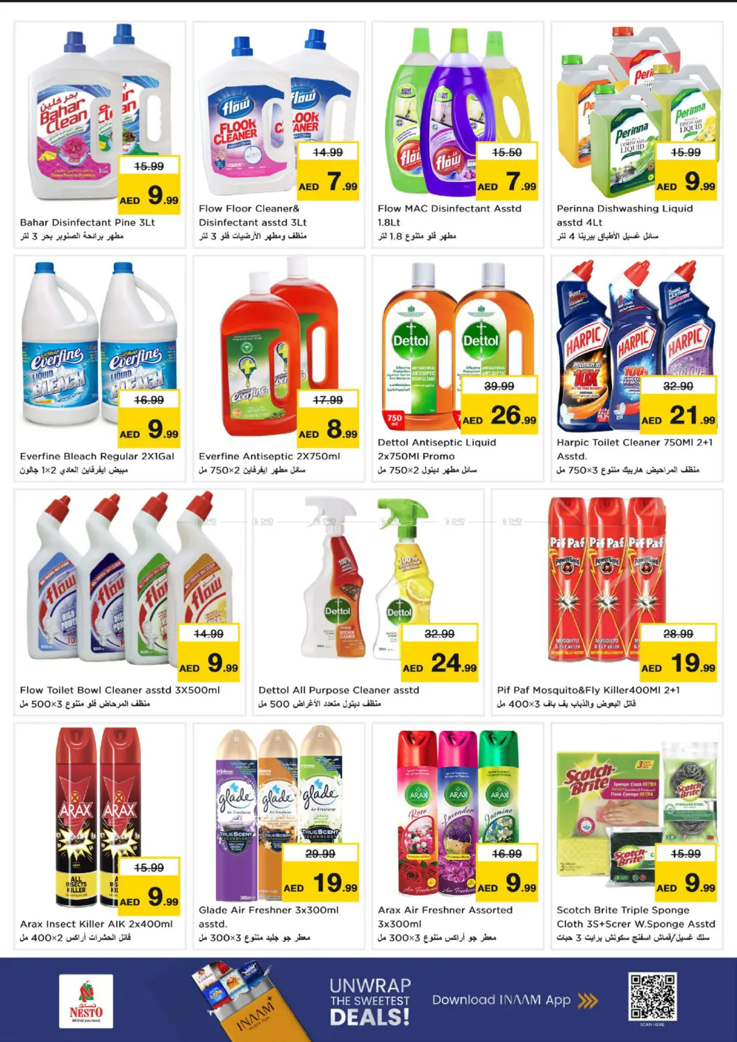 Musherif - Ajman in Sharjah / Ajman