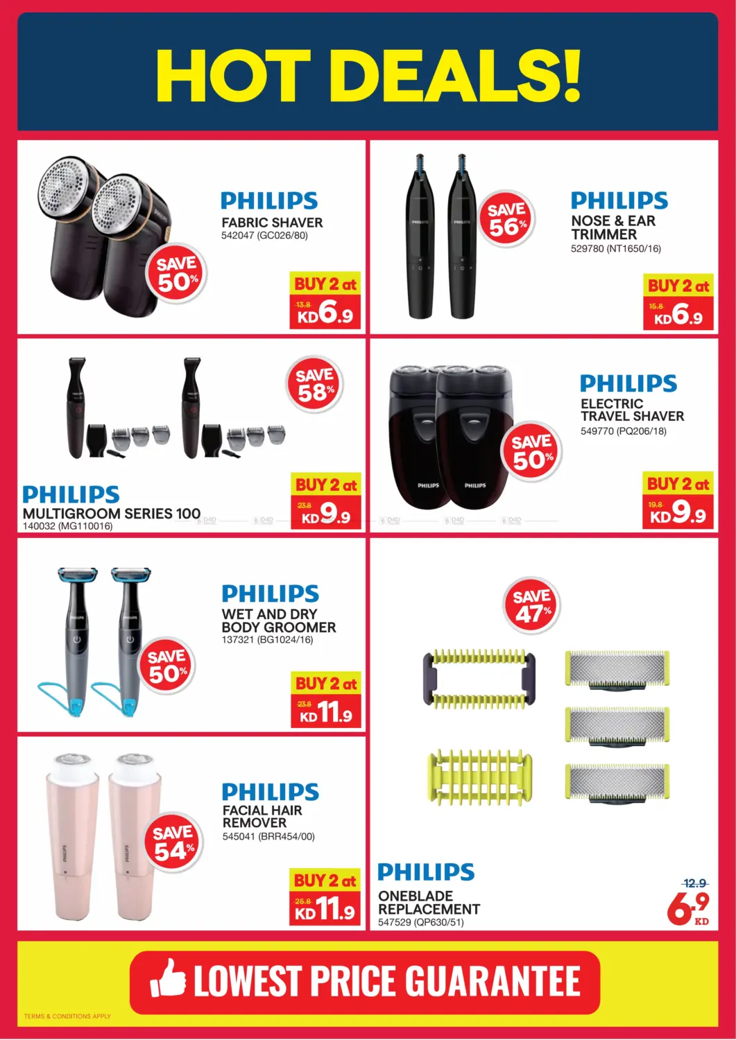 إصدار الشتاء in محافظة الأحمدي