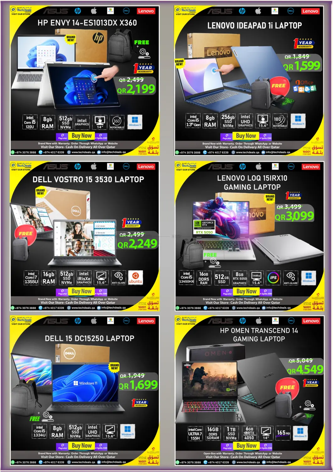 تنزيلات ديسمبر in الوكرة