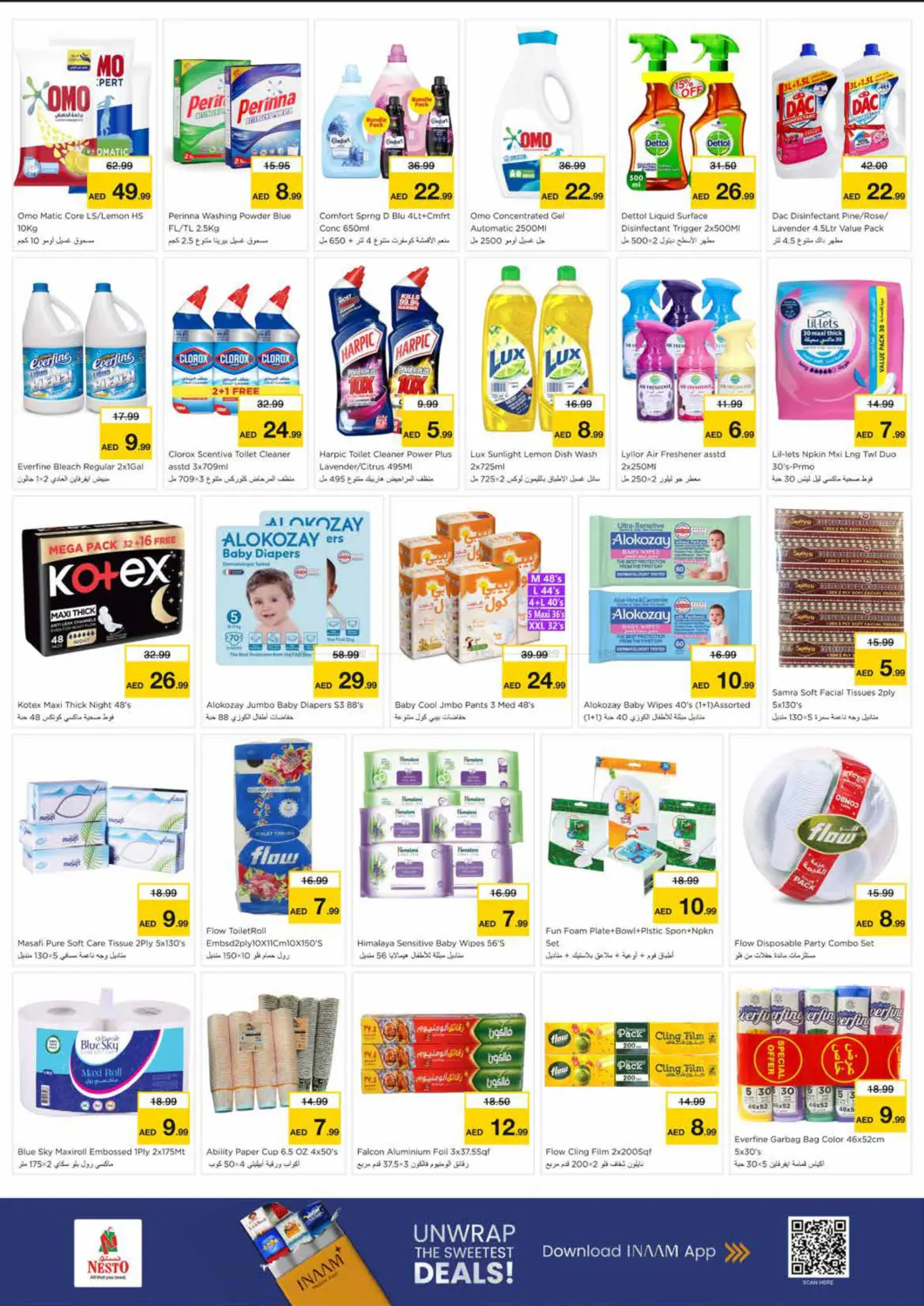 Mia Mall, Sharjah in Sharjah / Ajman