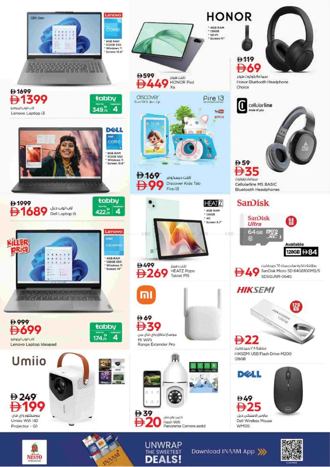 Al Tallah, Ajman in Sharjah / Ajman