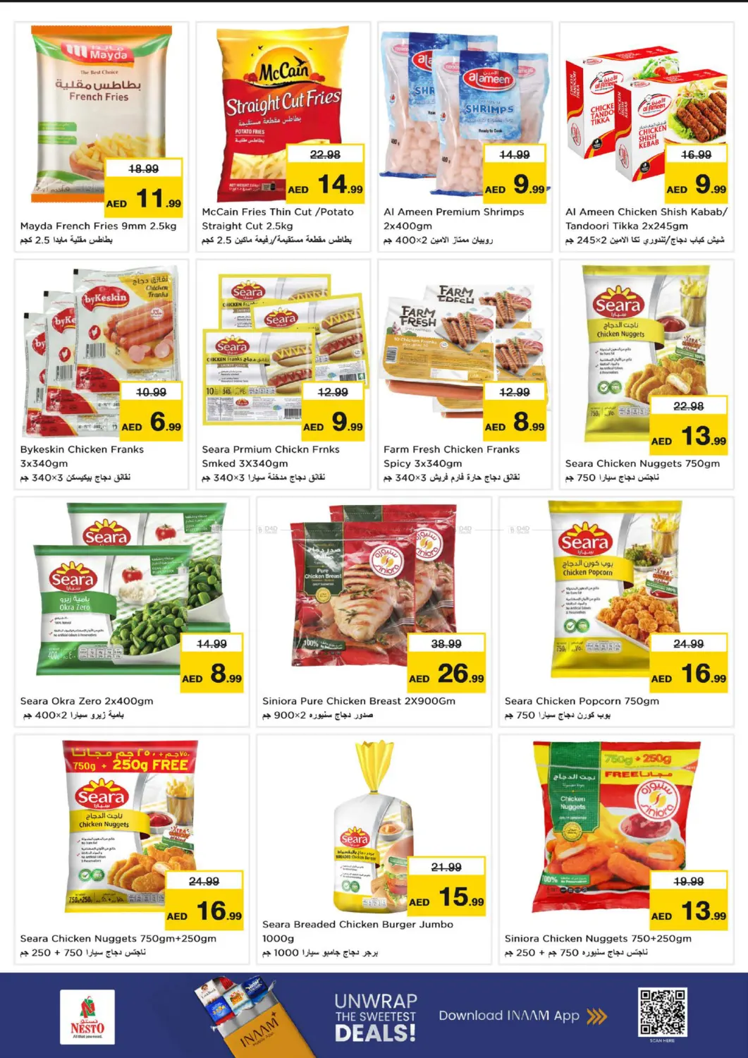 Musherif - Ajman in Sharjah / Ajman