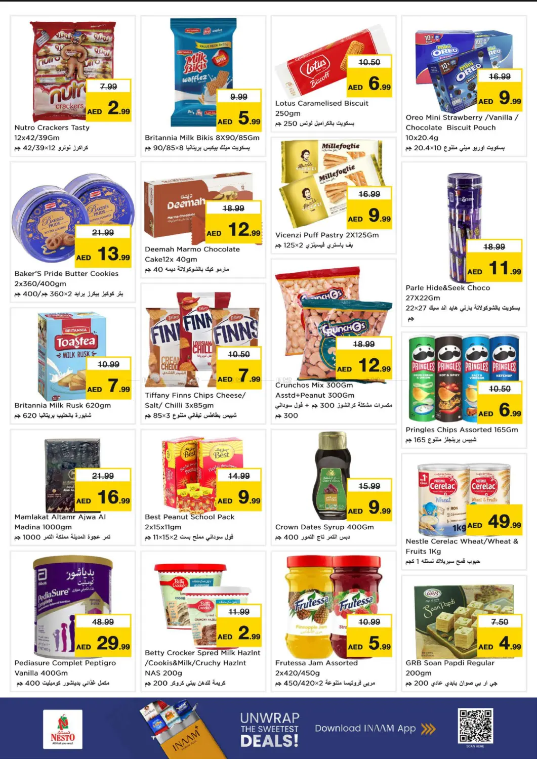 Musherif - Ajman in Sharjah / Ajman