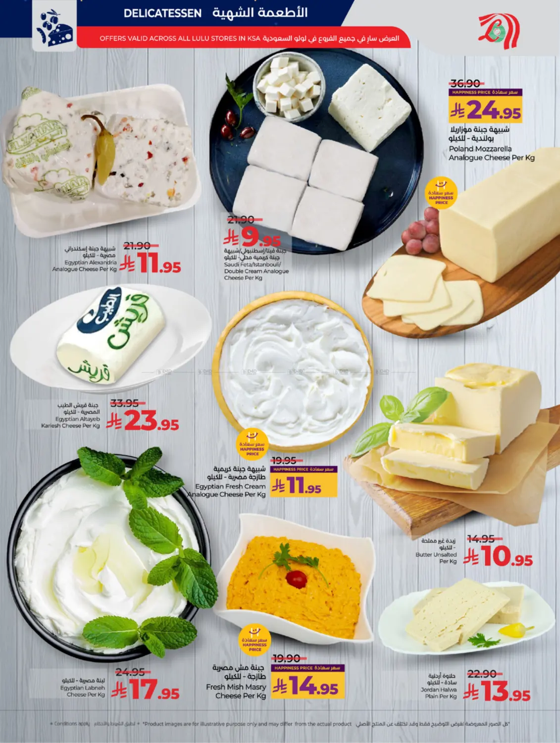 Below 30 Riyal in Yanbu