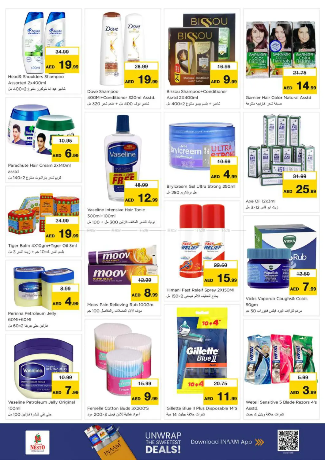 العرب مول - الشارقة in الشارقة / عجمان