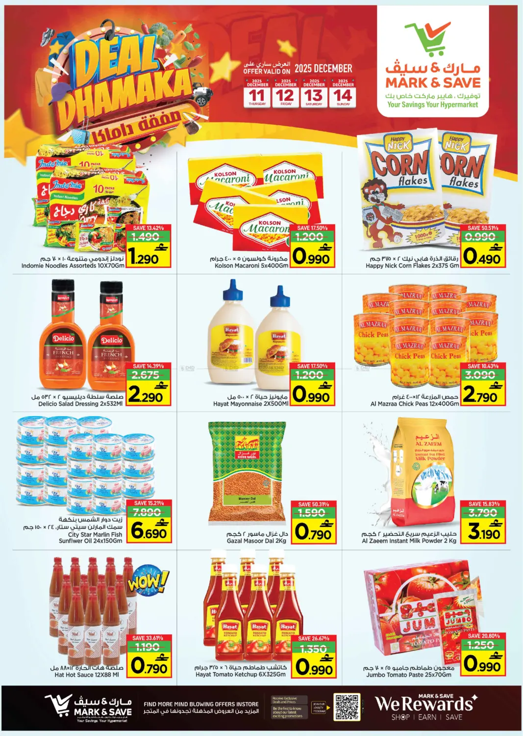 Deal Dhamakka in Muscat