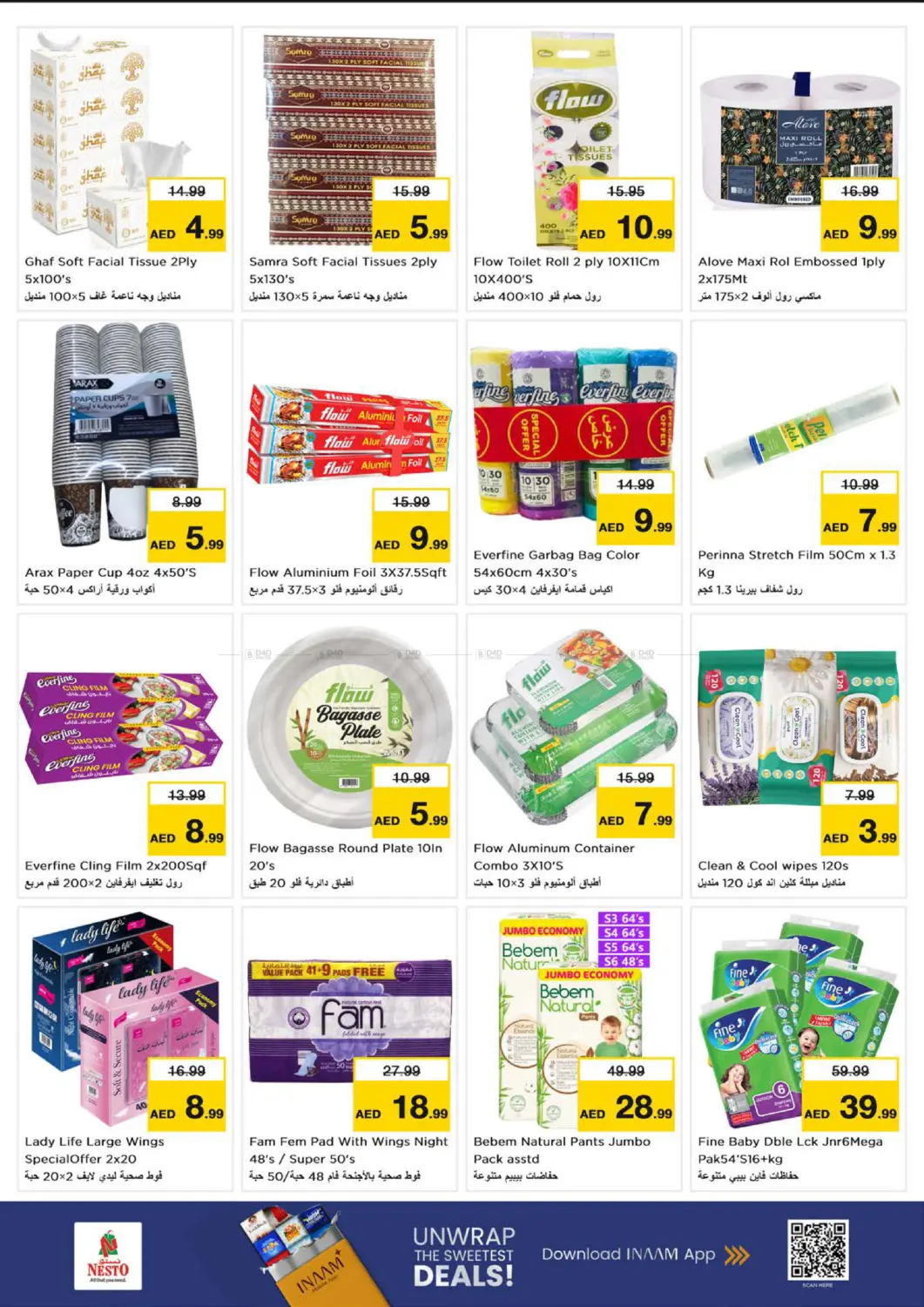 Mussaffa M-26, Abudhabi in Abu Dhabi