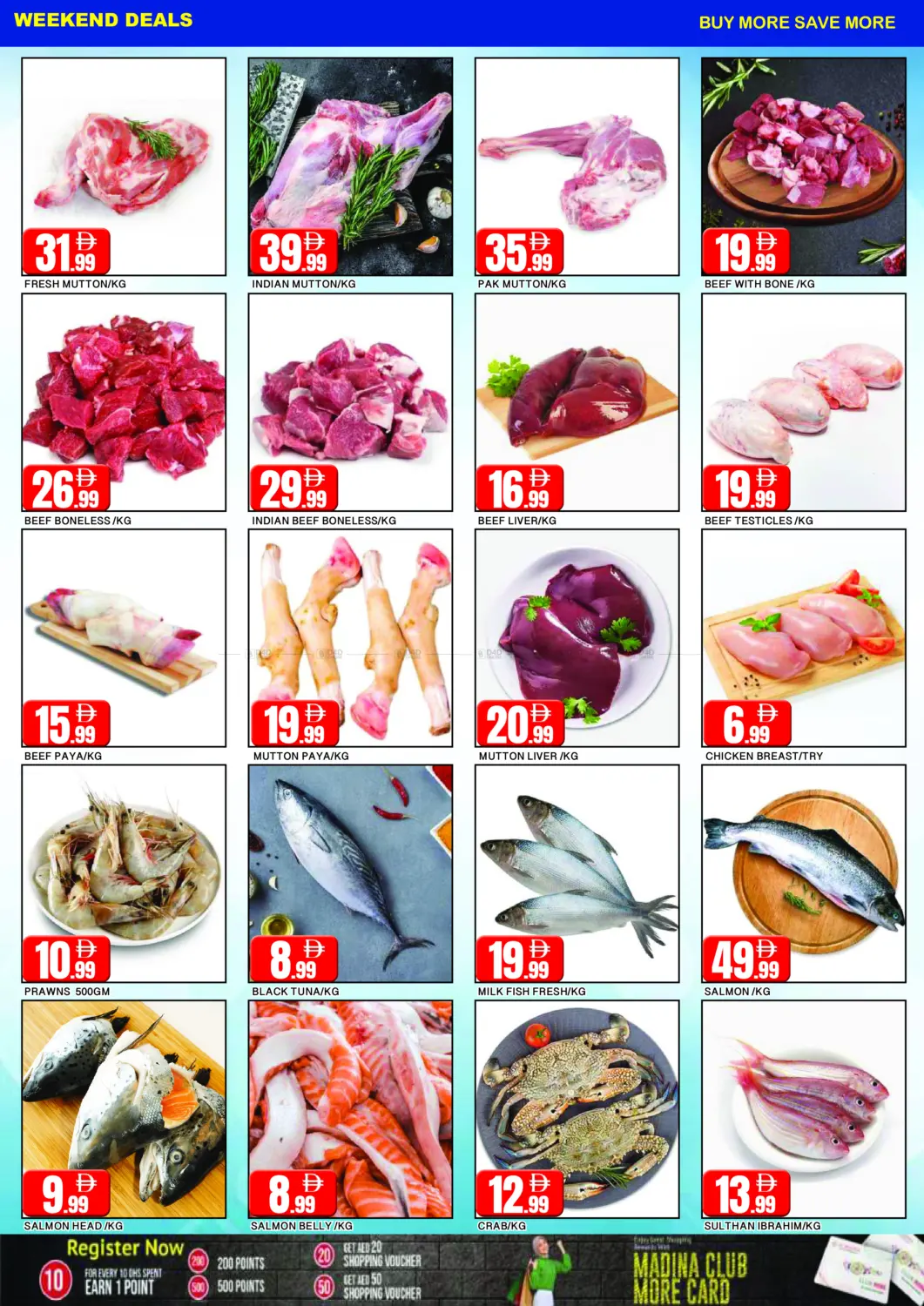 Al Wahda Sharjah in Sharjah / Ajman