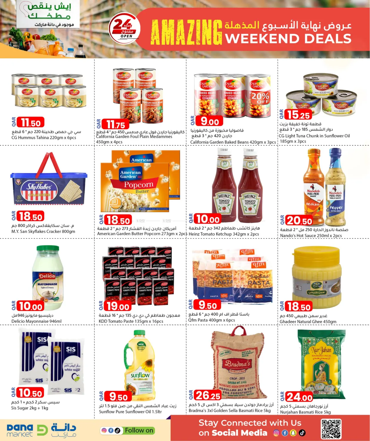 Amazing Weekend Deals in Al Khor