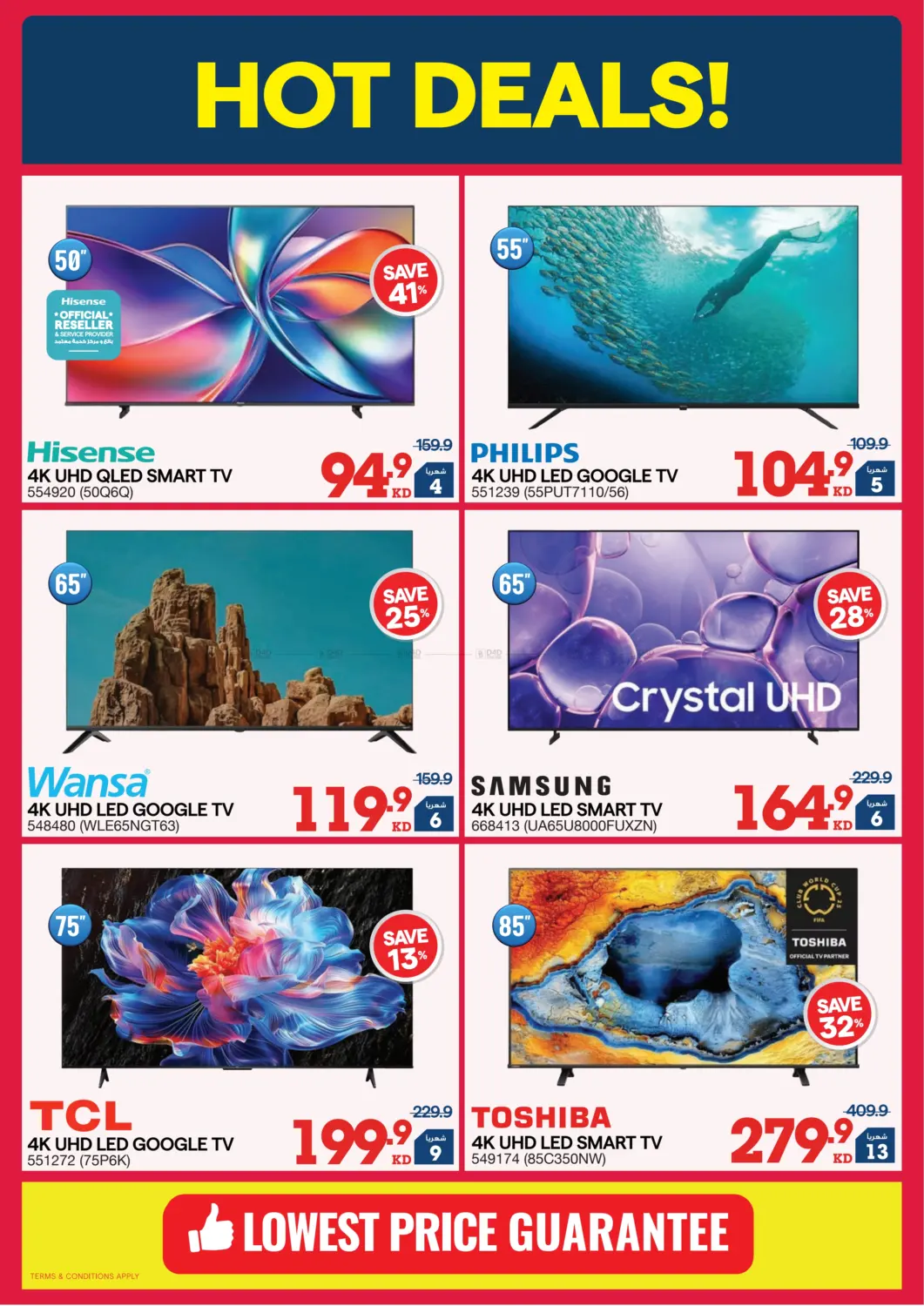 إصدار الشتاء in محافظة الأحمدي