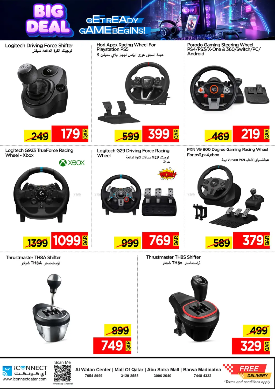 Big Deal in Al Wakra