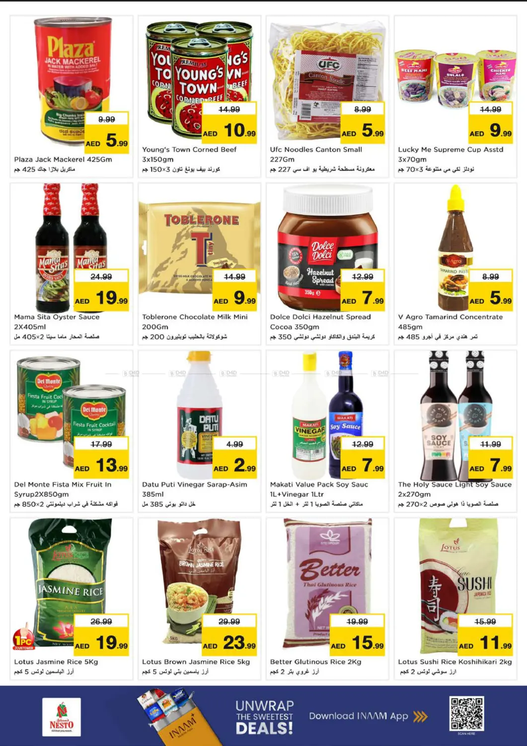 Al Bada'a Satwa, Dubai in Dubai