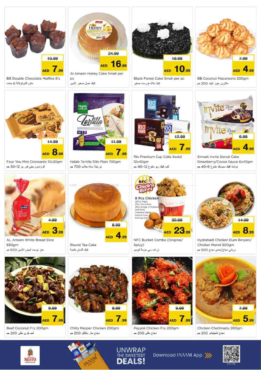 Arabian Plaza, Hor Al Anz East in Dubai