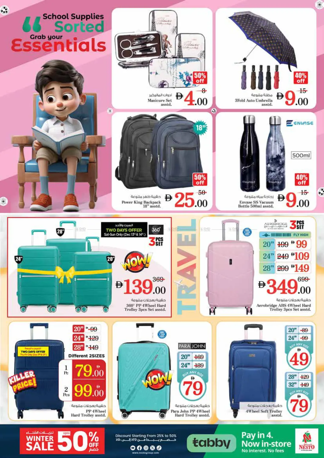 Al Nud - Sharjah in Sharjah / Ajman