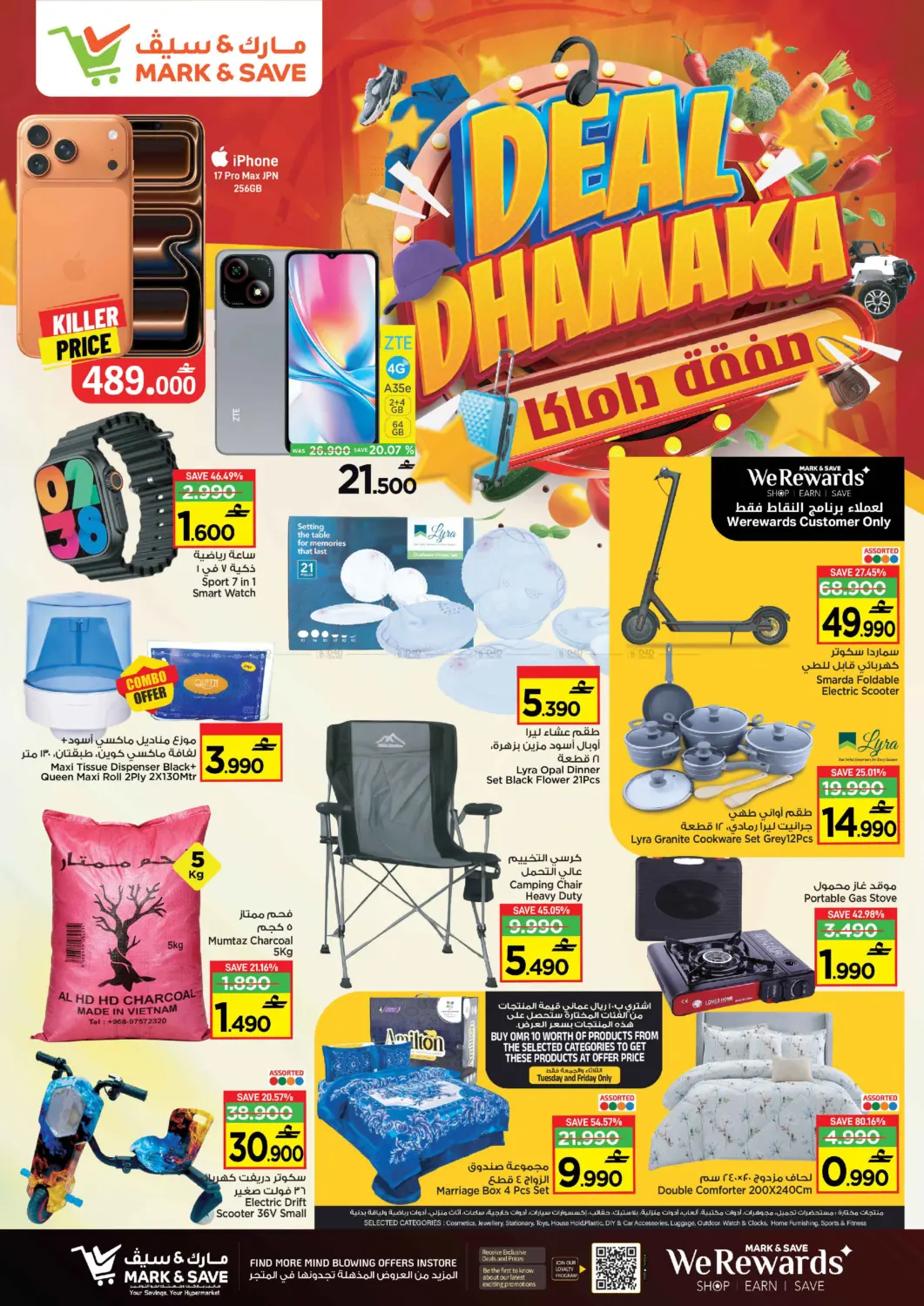 Deal Dhamakka in Muscat