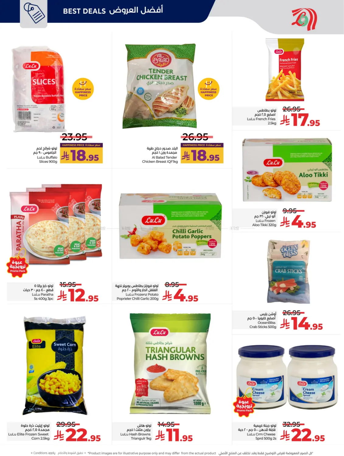 Below 30 Riyal in Riyadh