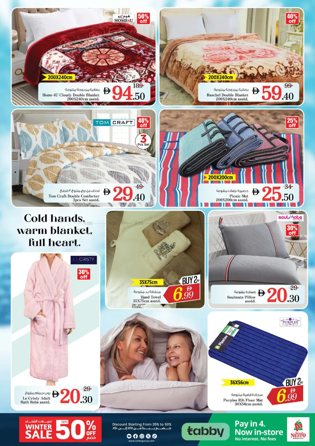 Musherif - Ajman in Sharjah / Ajman