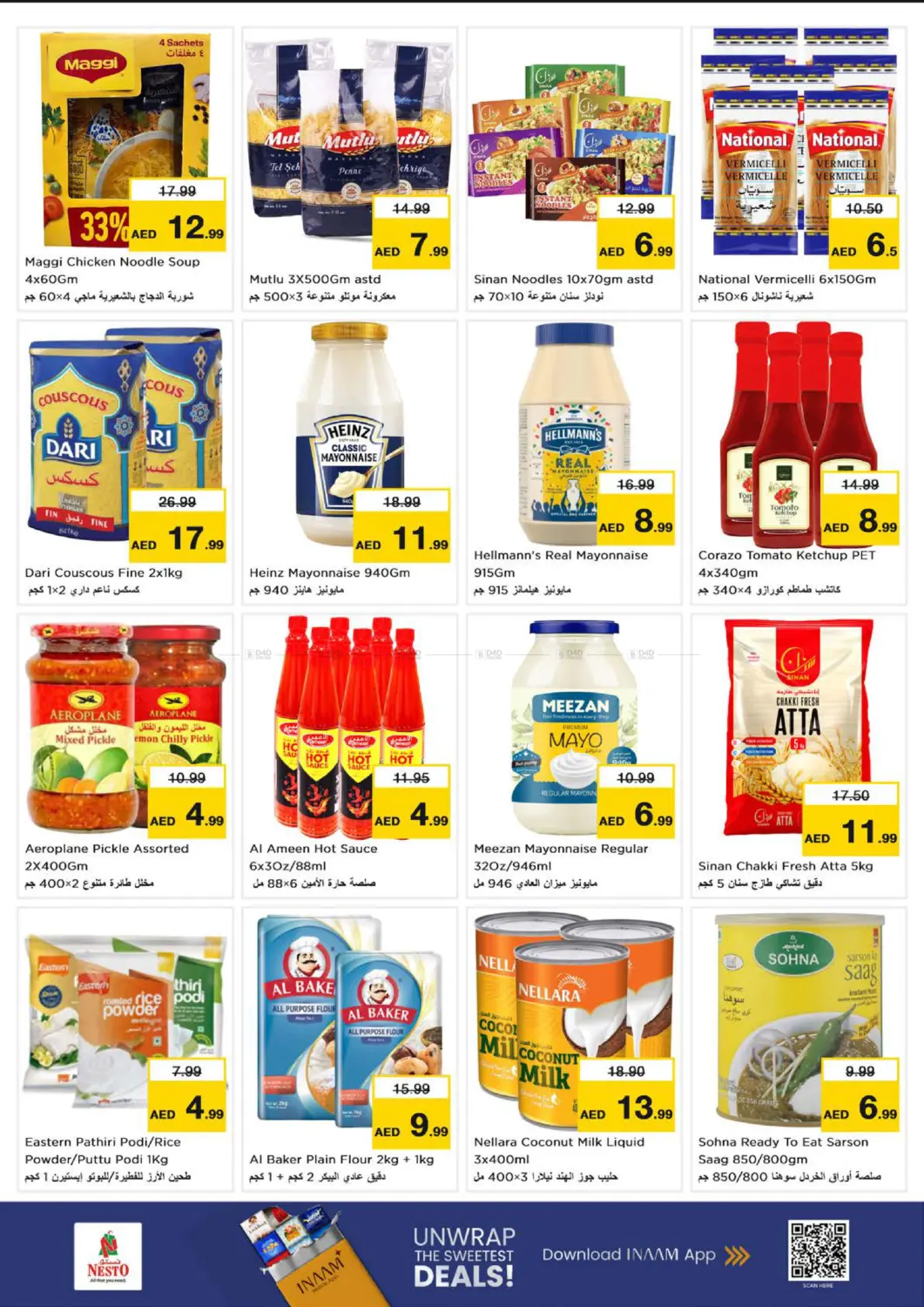 Mussaffa M-26, Abudhabi in Abu Dhabi