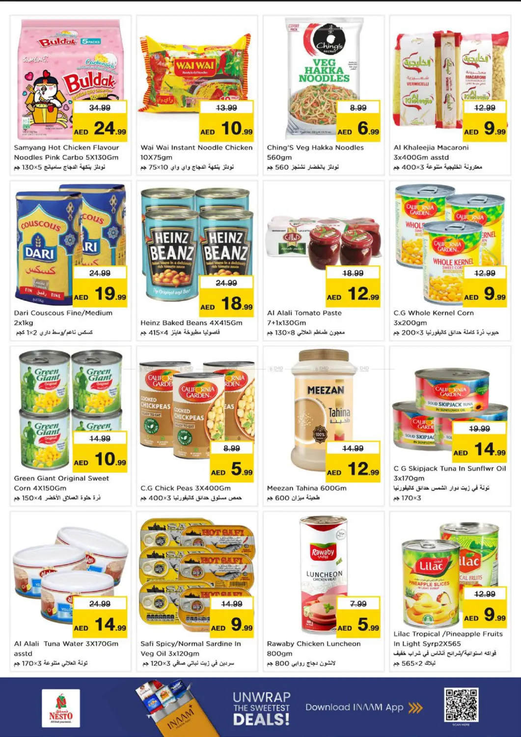 Jumeirah Village Circle - Dubai in Dubai