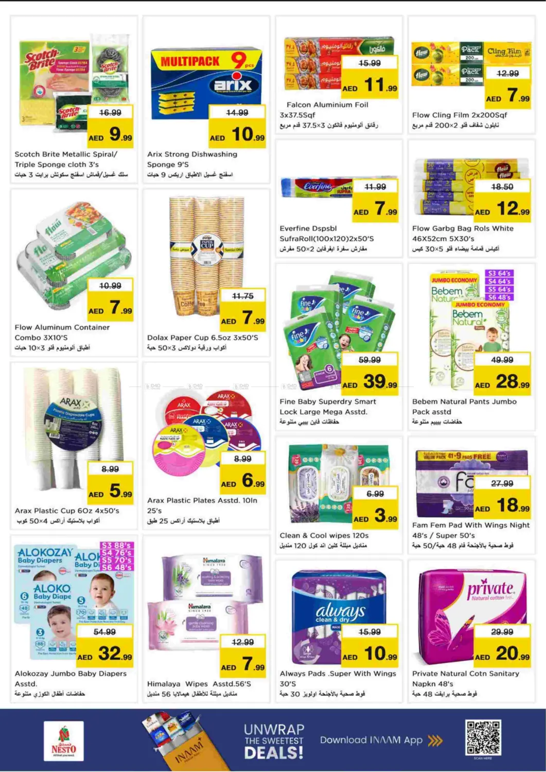 Nadd Al Hamar, Dubai in Dubai