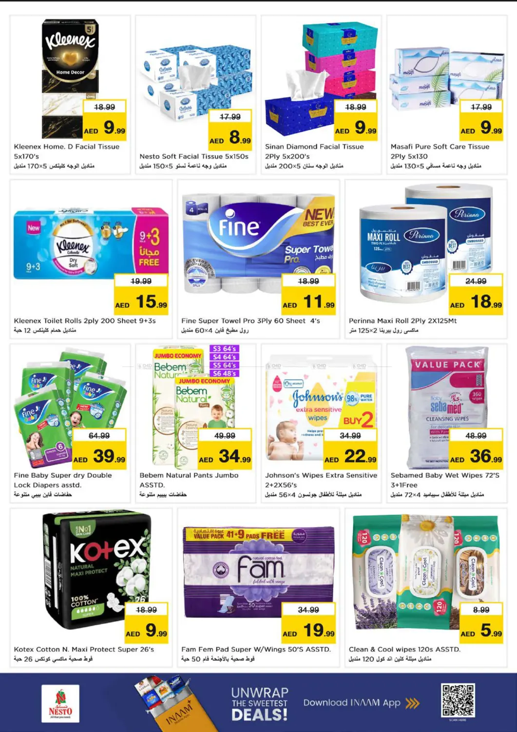 Jumeirah Village Circle - Dubai in Dubai