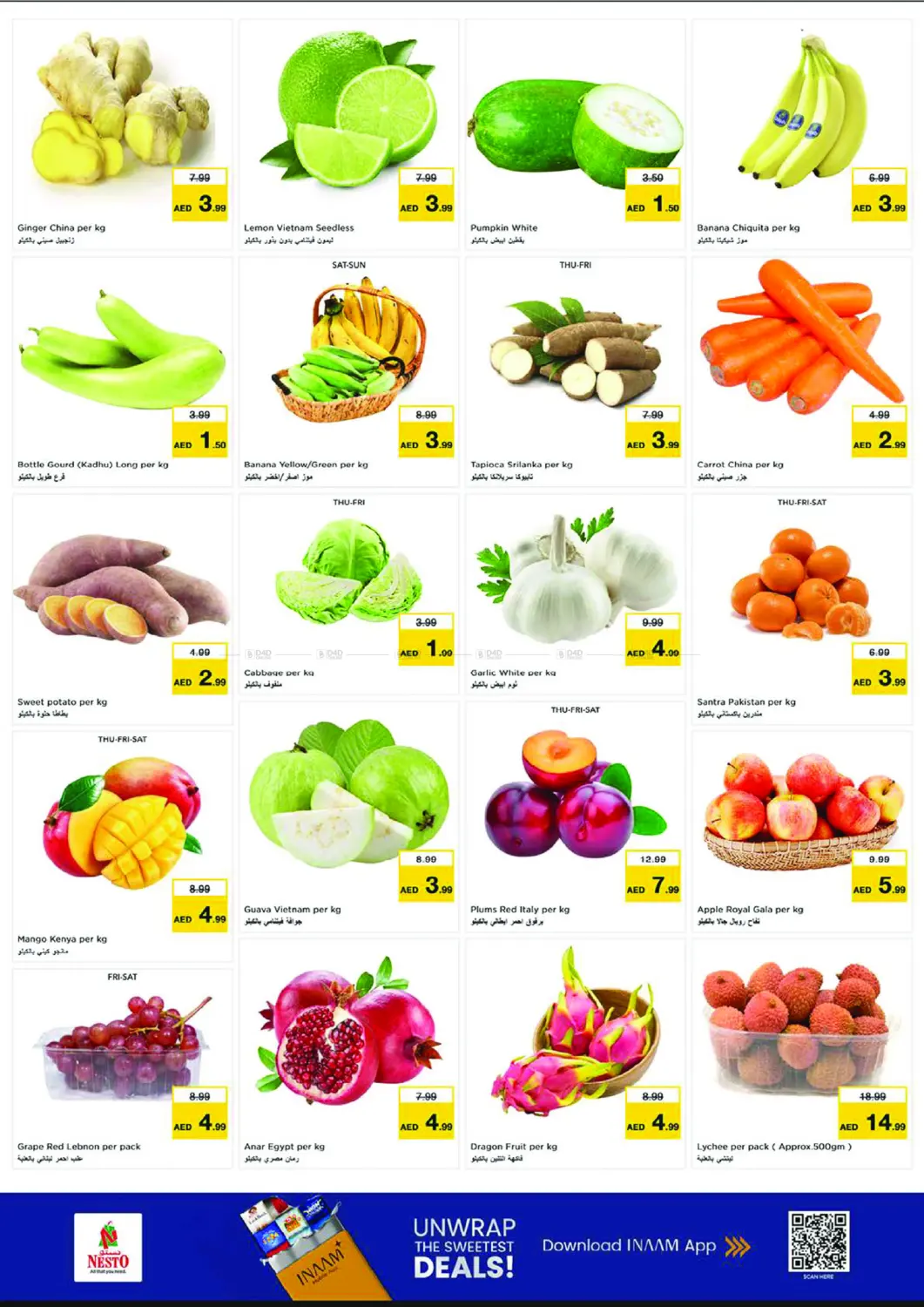 Al Khan Street, Al Majaz - Sharjah in Sharjah / Ajman