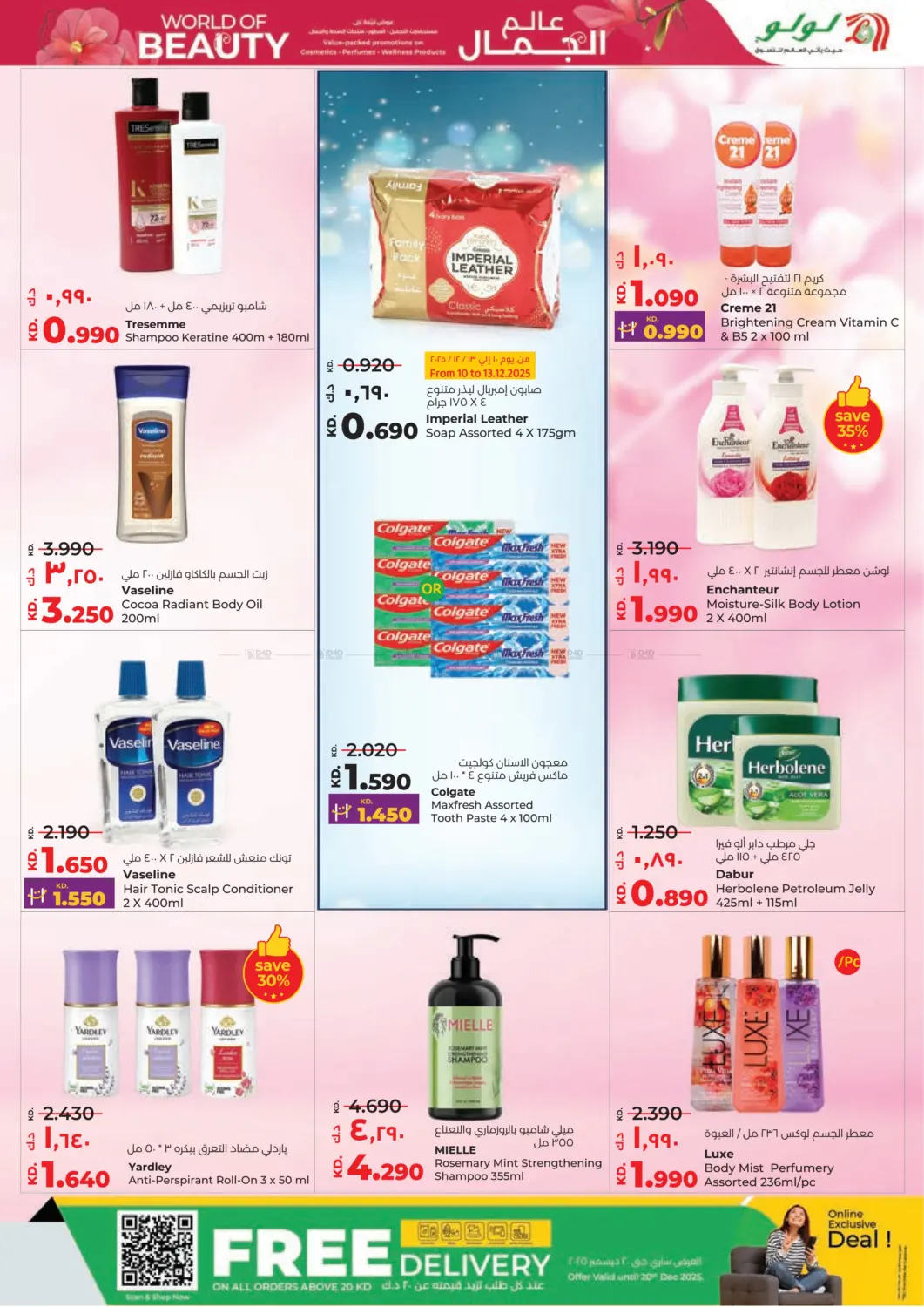 Massive Price Drop in Kuwait City