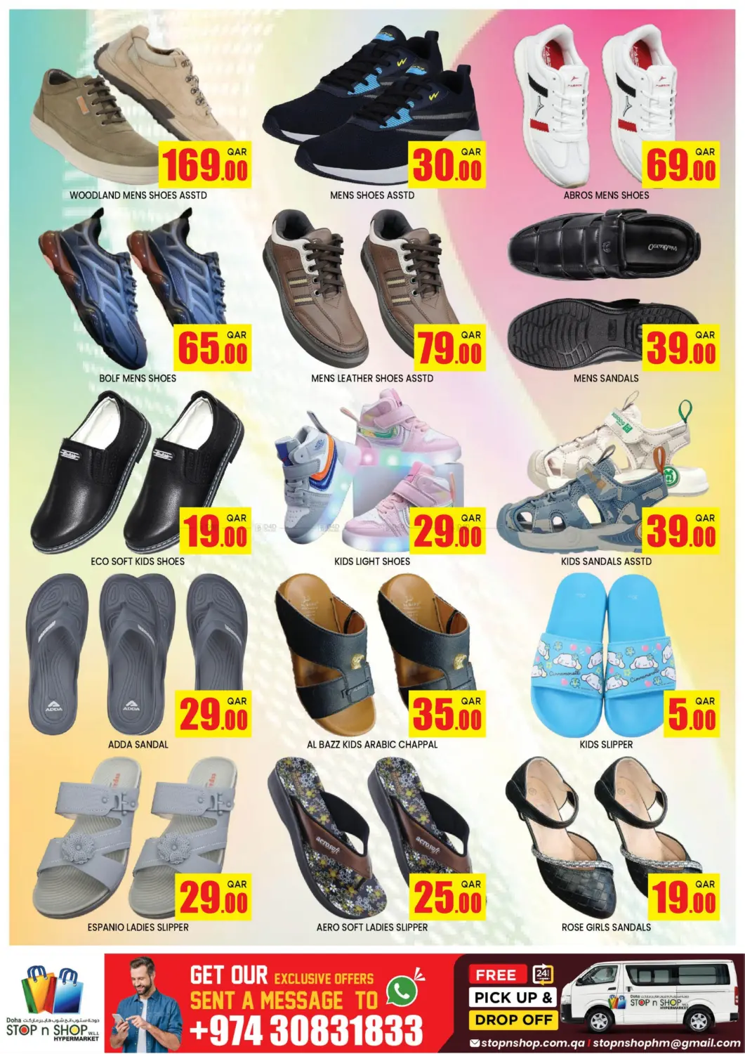 Weekend Grabs in Al Wakra