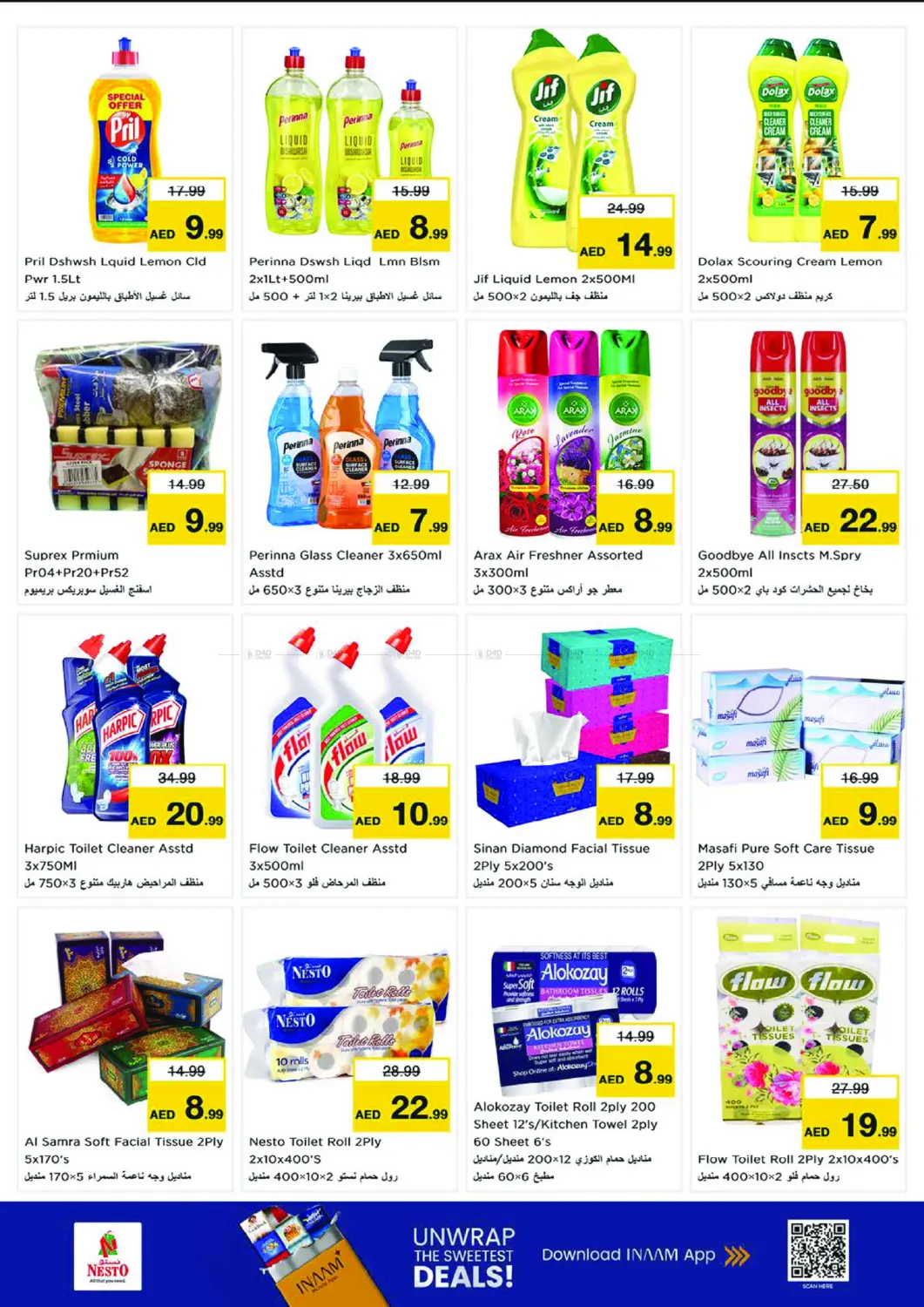 Al Khan Street, Al Majaz - Sharjah in Sharjah / Ajman