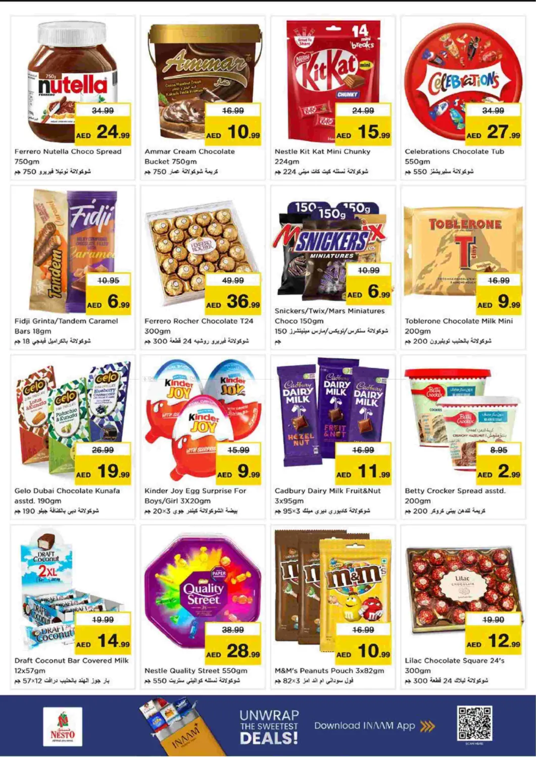 Al Tallah, Ajman in Sharjah / Ajman