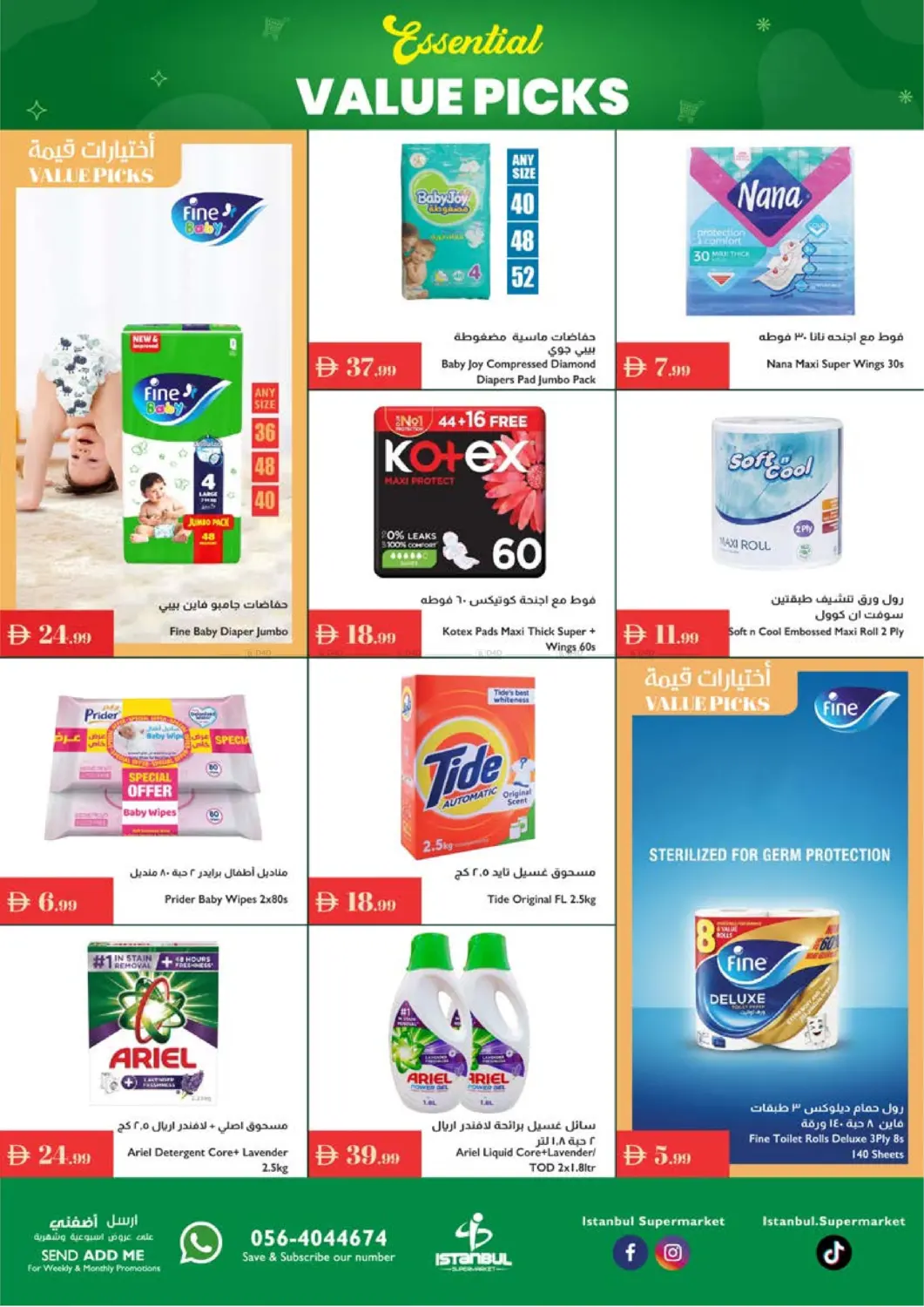 Essential Value Picks in Sharjah / Ajman