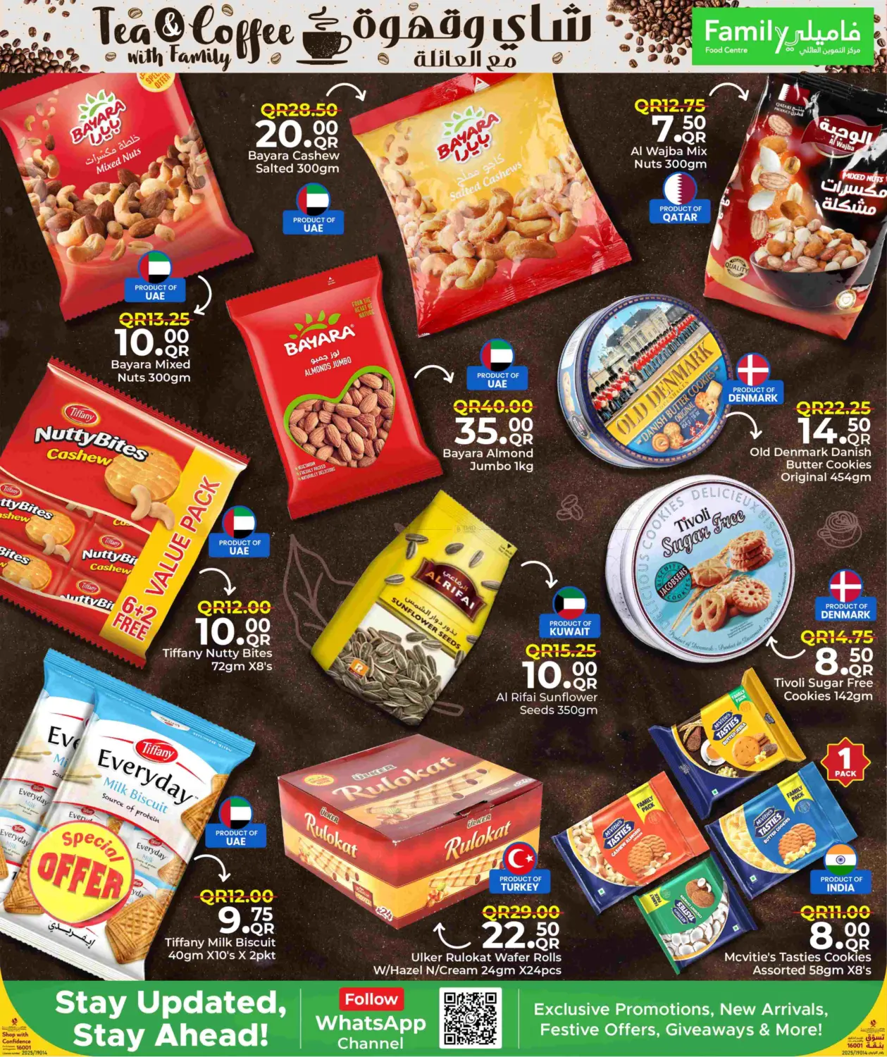 Tea and Coffee with Family! in Umm Salal